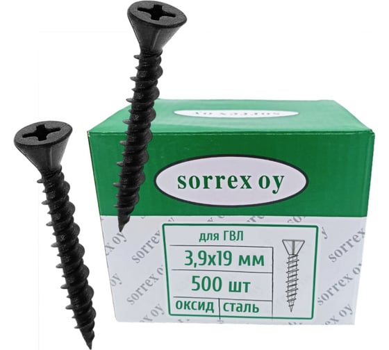 Саморезы SORREX 3.9x19 для ГВЛ (гипсоволокнистых листов) с двухзаходной резьбой черные оксидированные острые SBS-HG-39-019 500