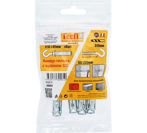 Анкер с крюком Tecfi DX ZN М6x45 (4 шт)- пакет 148887