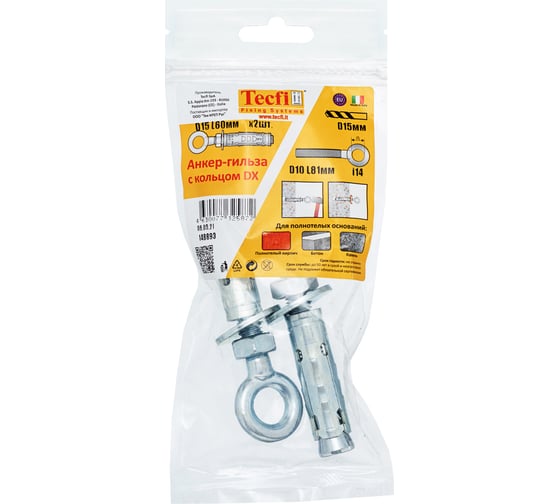 Анкер с кольцом Tecfi DX ZN М10x60 (2 шт)- пакет 148893