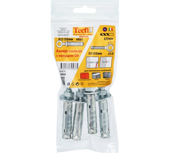Анкер с кольцом Tecfi DX ZN М8x50 (4 шт)- пакет 148892