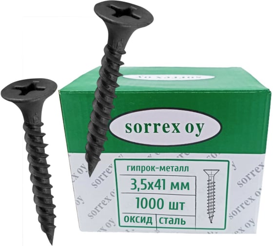Саморез для крепления гипсокартона к металлу SORREX (гипрок-металл) 3,5x41мм (100 штук) SGM-5-035-041 1000 1