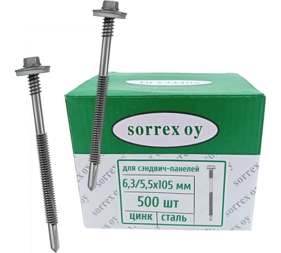 Саморез для крепления сэндвич-панелей SORREX 6,3/5,5x105, оцинкованный, 500 шт. SSP-1-063-105 500