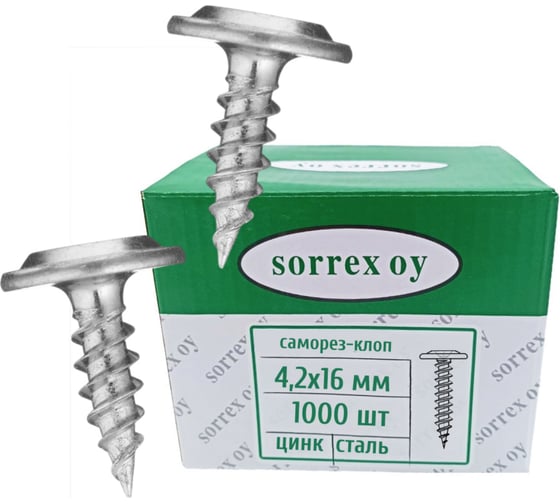 Саморез по металлу SORREX 4,2x16 острый клоп с пресс-шайбой оцинкованный с широкой шляпкой усиленный HARD FIX (1000 штук) FW-042-016 1000