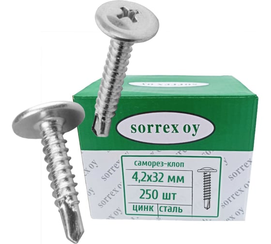 Саморез по металлу SORREX 4,2x32, клоп строительный со сверлом и пресс-шайбой оцинкованный, маленький шуруп с широкой шляпкой для профиля, гипсокартона, панелей, тонких пластин, 250 шт. SL-1D-042-032 250