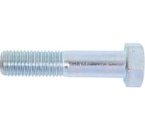 Болт Доброга 20x90 цинк к.п. 5.8 DIN 931 5 кг ЦБ-0041981