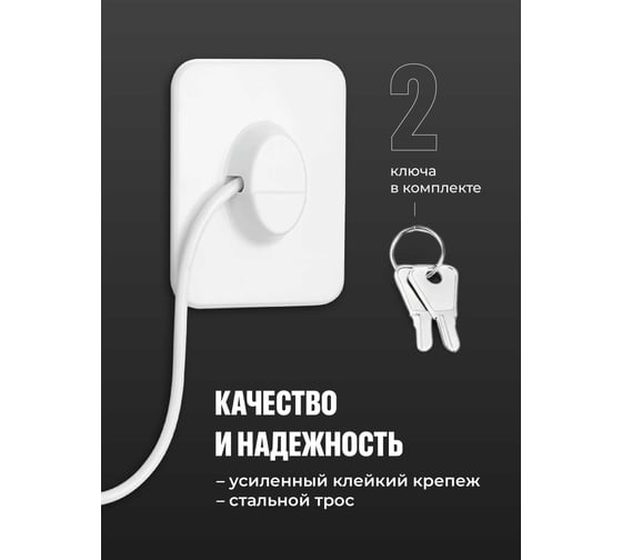 Замок блокирующий на окно и шкафчик Kids Zone 50940