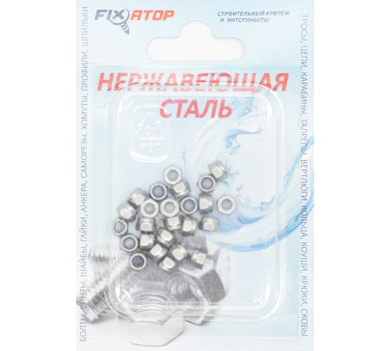 Самоконтрящаяся гайка FIXATOP M3 нержавеющая сталь A2, DIN 985, блистер, 25 шт. 00000012502
