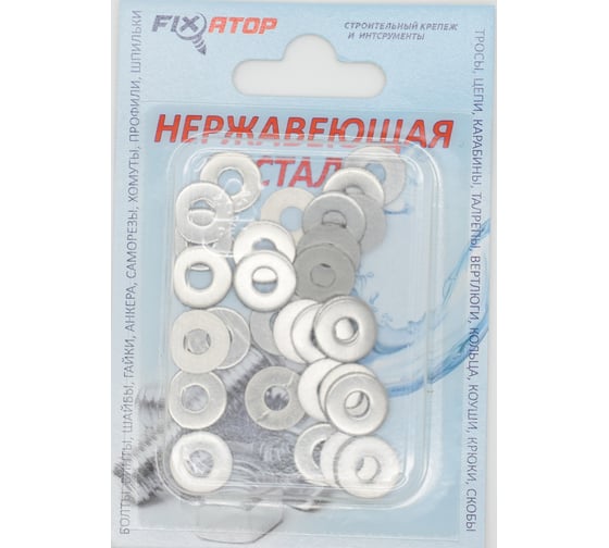 Увеличенная шайба FIXATOP M4 нержавеющая сталь А2, DIN 9021, блистер, 30 шт. 00000011402