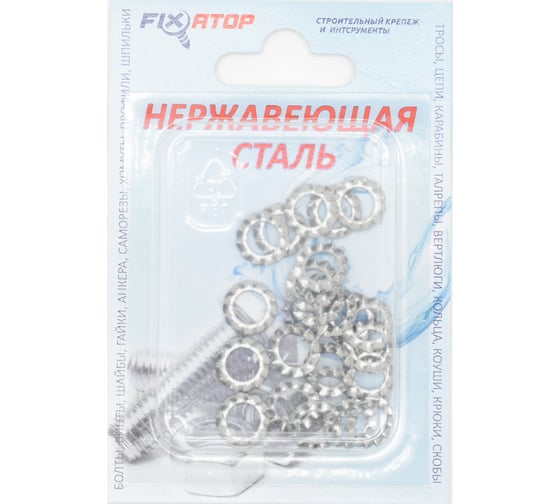 Стопорная шайба с наруж. зуб. FIXATOP М6 нерж. сталь А2, DIN 6798 A, блистер, 25 шт. 00000028202