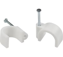 Скоба пластиковая ЭРА NO224576 крепежная круглая 18 мм белая (50 шт/уп) Б0066654