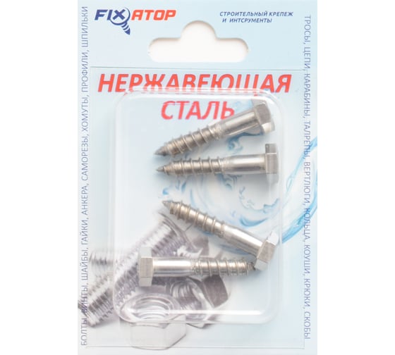 Шуруп глухарь с шестигранной головкой FIXATOP М6х30 нерж. сталь А2, DIN 571, блистер, 4 шт. 00000070402