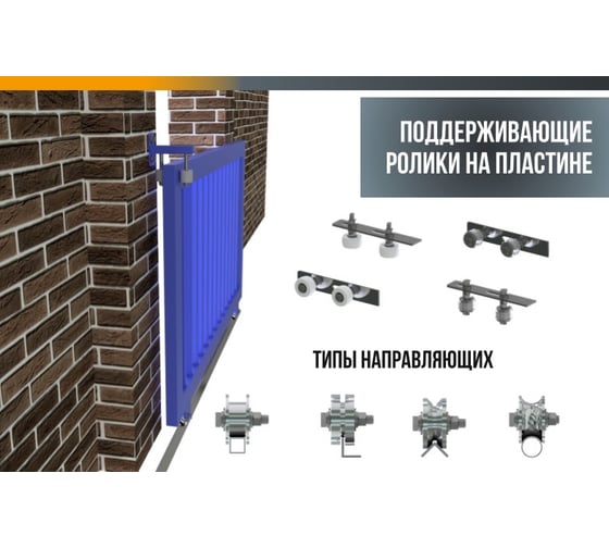 Ролик для ворот Rolik-Opt капролон, d.70 мм, под трубу профильную 20x20 - 2 шт. К2704-2