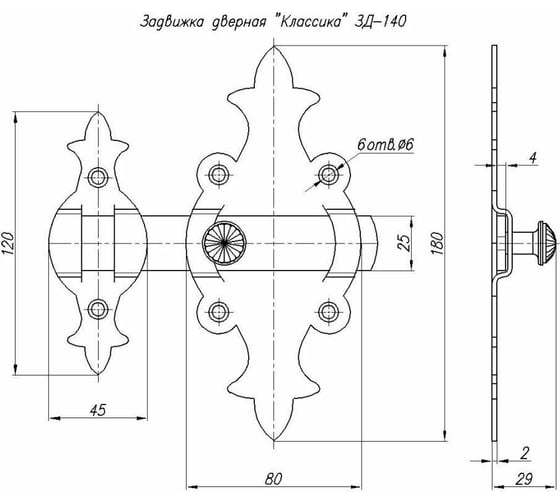 Задвижка дверная STARFIX 140 мм, Классика, бронз. металлик SMP-37092-1