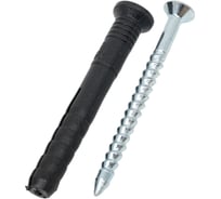 Дюбель с шурупом ВИРТУОЗ 8х60, потайной бортик, 25 шт. 280-22004