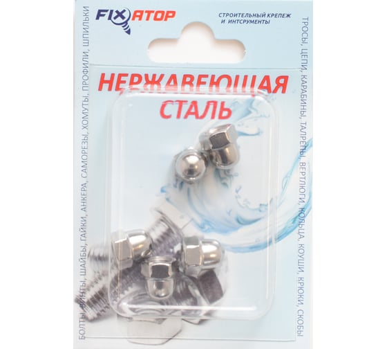 Колпачковая высокая гайка FIXATOP M6 нержавеющая сталь A2, DIN 1587, блистер, 5 шт. 00000014012