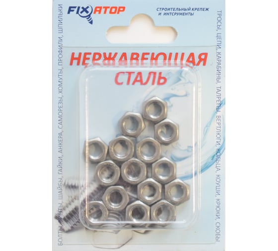 Гайка FIXATOP M6 нержавеющая сталь A2, DIN 934, блистер, 15 шт. 00000023102