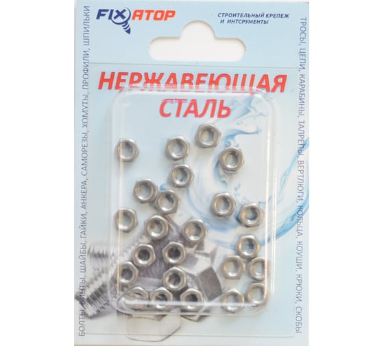 Гайка FIXATOP M4 нержавеющая сталь A2, DIN 934, блистер, 25 шт. 00000022902