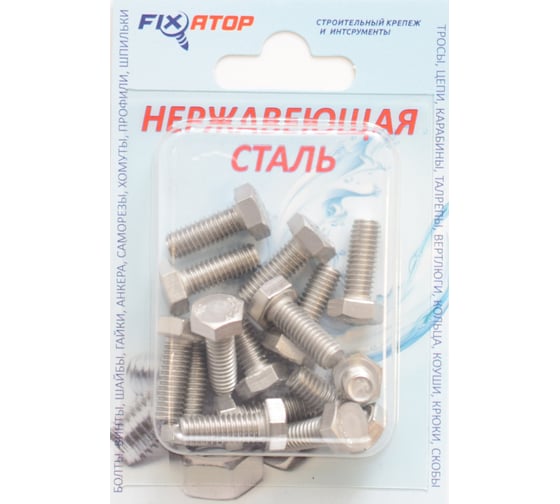 Болт с полной резьбой FIXATOP M6х16 нерж. сталь A2, DIN 933, блистер, 15 шт. 00000015602