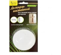 Настенный демпфер GRACE ПВХ d60, 2 шт. белый УТ000029386