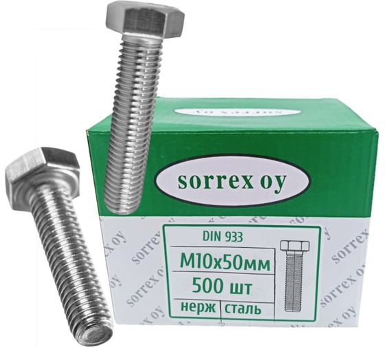 Болт SORREX DIN 933, М10x50 мм, нержавейка А2, 500 шт. 0933-2-10-050 500