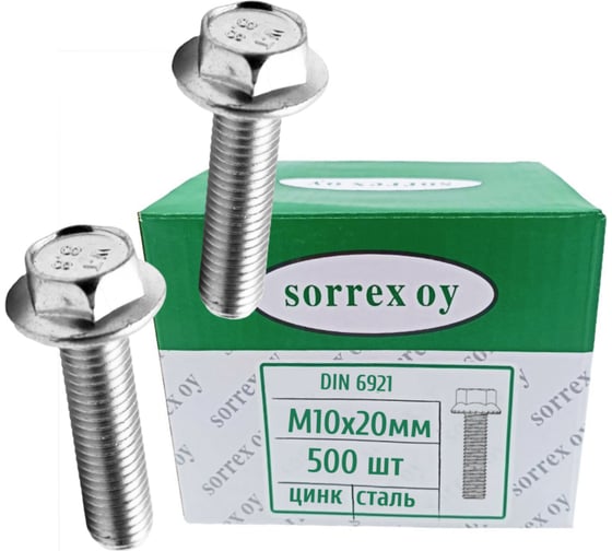 Болт с фланцем SORREX М10x20 шестигранный DIN 6921 оцинкованный 500 штук 6921-TENS-108-10-20-CH 500 1
