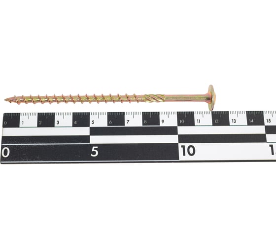 Саморез 23 БОЛТА 6x120 по дереву с прессшайбой Тorx, ЖЦ, 5 шт. спд6120к