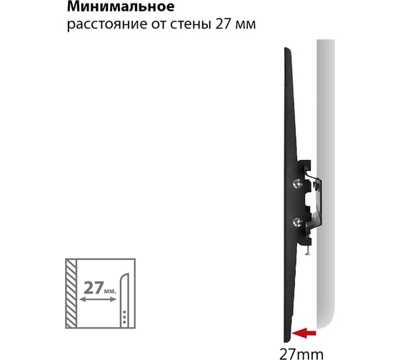Кронштейн GODIGITAL VESA 100-400 мм до 40 кг фиксир, черн. TF-3254
