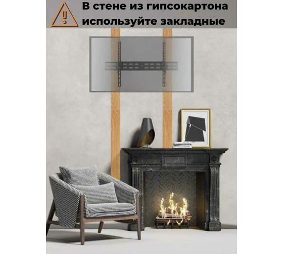 Кронштейн GODIGITAL VESA 100-400 мм до 40 кг фиксир, черн. TF-3254