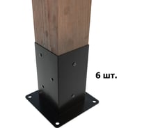 Комплект крепежных кронштейнов для беседок и пергол ARSENAL PERGOLA модель АрсеналЪ AR752031957-06