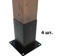 Комплект крепежных кронштейнов для беседок и пергол ARSENAL PERGOLA модель АрсеналЪ AR752200957-06