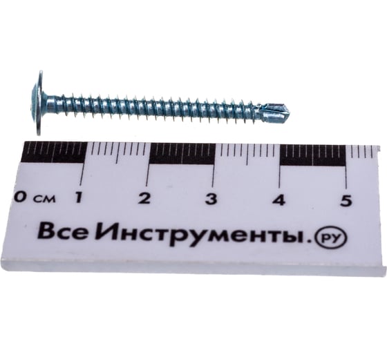 Саморез для металла с прессшайбой ЦКИ 4.2х41 сверлоконечный, Ц, уп. 1000 шт. 65025