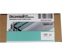 Саморез оконный Партнер 4,1x30 острый ZN(120 шт) - коробка MP 833395
