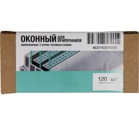 Саморез оконный Партнер 3,9x32 со сверлом ZN(120 шт) - коробка MP 833384