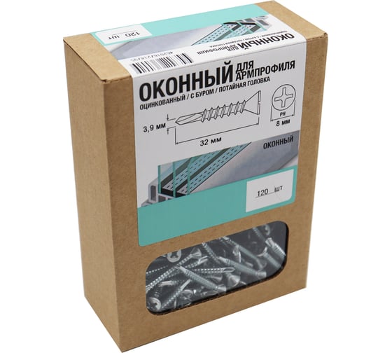 Саморез оконный Партнер 3,9x32 со сверлом ZN(120 шт) - коробка MP 833384