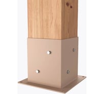 Опора коннектор для бруса MIROZDANIE 150x150 UNO 1 шт. латте 1001L-1-150