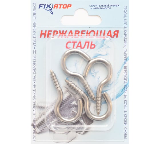 Шуруп крюк FIXATOP М4х40 нержавеющая сталь A2, ART 706, блистер, 4 шт. 00000009302