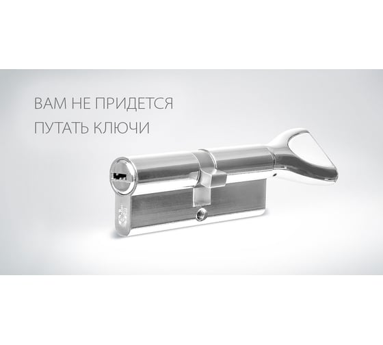 Цилиндровый механизм CRIT V-238 40/30 Лп, латунь полированная 04005