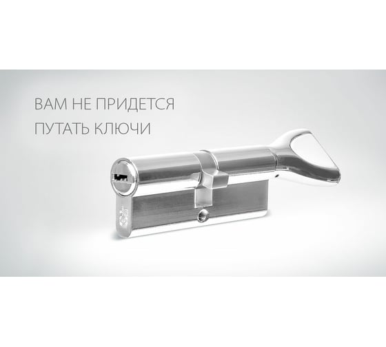 Цилиндровый механизм CRIT V-238 35/45H Хп 04010