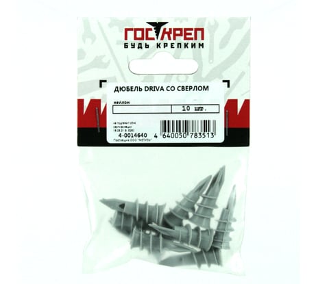 Дюбель DRIVA Госкреп сверло, нейлон (10 шт) 4-0014640