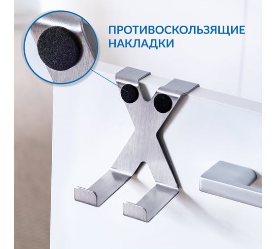 Наддверный двойной крючок Wonder Worker PIXIE 80005