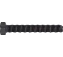 Болт boltnn.ru DIN 933 М5x20 8.8 без покрытия (черный) 150 шт 4687206323933