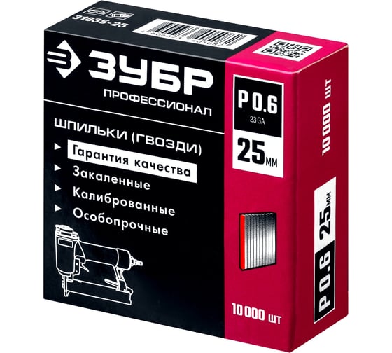 Гвозди для пневматического нейлера ЗУБР P0.6 25 мм, 10 000 шт. 31835-25