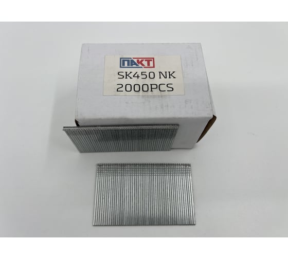 Штифт ПАКТ SK 450 NK 16GA 50 мм 2000 шт. 010300638