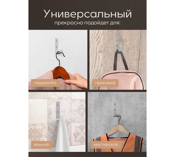Крючок металлический мебельный Primo&Mensa настенный, толщина 2,5 мм, цвет серебро PM-K1.2.5.9006MPM