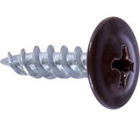 Саморез Госкреп ПШ 4,2х16 RAL 8017 коричневый, 200 шт. 1-0016840