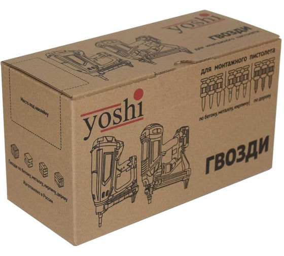 Гвоздь по бетону Yoshi 2,7/32, 1000 шт. ЦБ-00003722