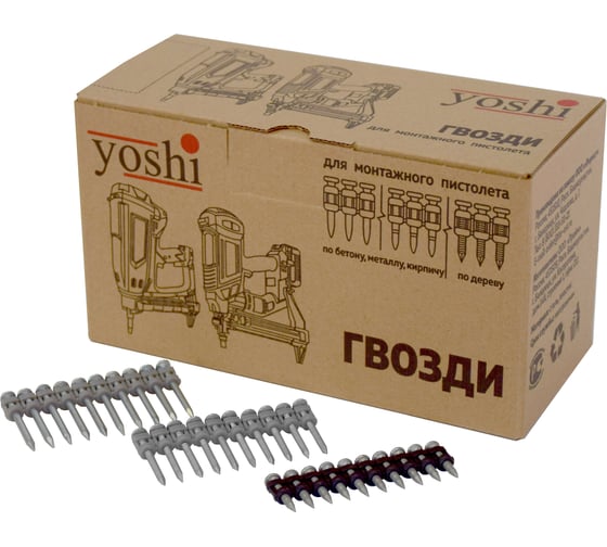Гвоздь по бетону Yoshi 2,7/30, 1000 шт. ЦБ-00003723 1