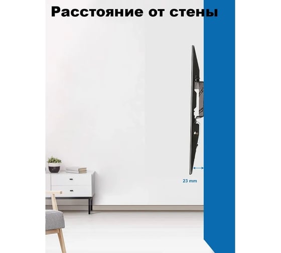Кронштейн для телевизоров Godigital VESA 75-200 до 30 кг, фиксированный, черный TF-2342