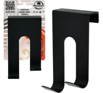 Крючок навесной МУЛЬТИДОМ Лофт (двойной). Размер 6х11х1,8 см. VL52-184