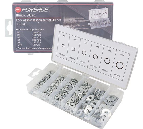 Шайбы Forsage 900 предметов F-863(12693)